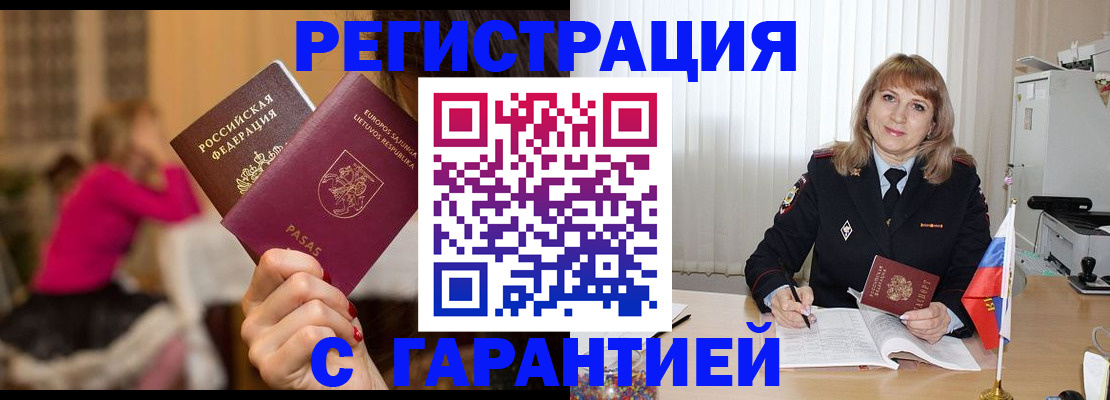 пропишу в квартире в Сясьстрое